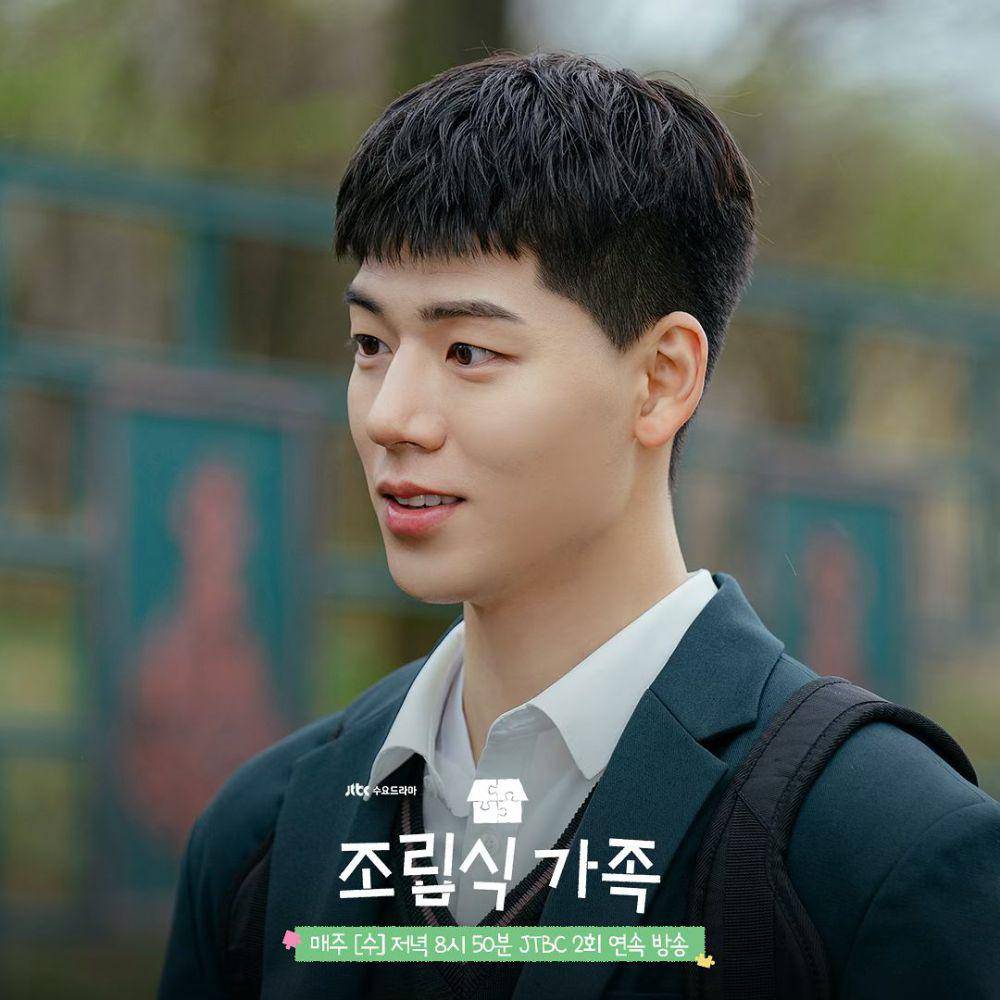 Bae Hyun Sung dalam drama Family by Choice (dok. JTBC/Family by Choice)