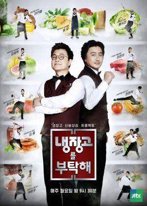 Please Take Care of My Refrigerator (dok. My Dramalist/Please Take Care of My Refrigerator)