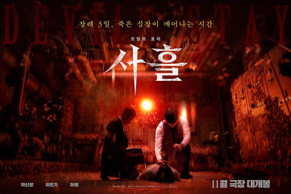 3 Pemeran Utama Film Devils Stay, Horor Terbaru Lee Min Ki