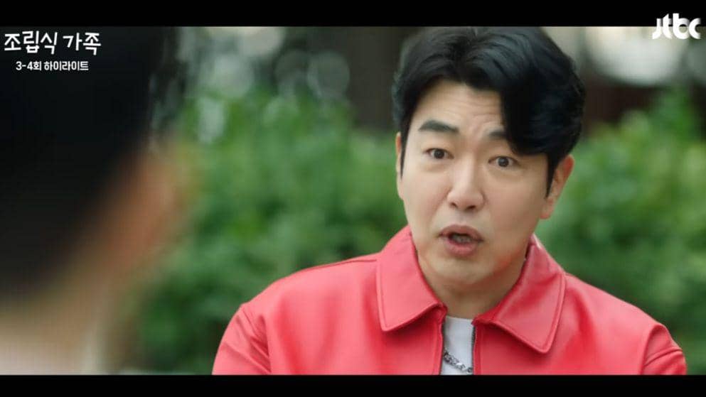 cuplikan drama Family by Choice (dok. JTBC/Family by Choice)