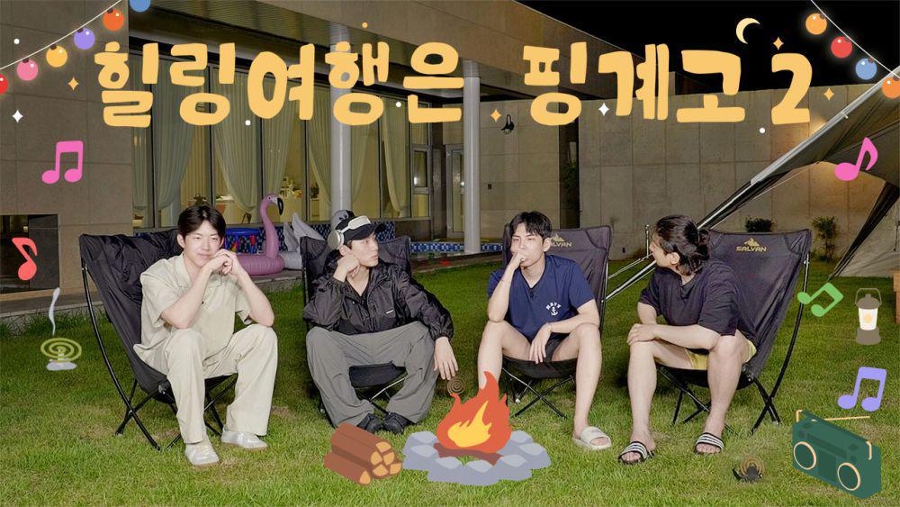 10 Kosakata Bahasa Korea tentang Bagian Rumah, Pelajaran Sederhana!