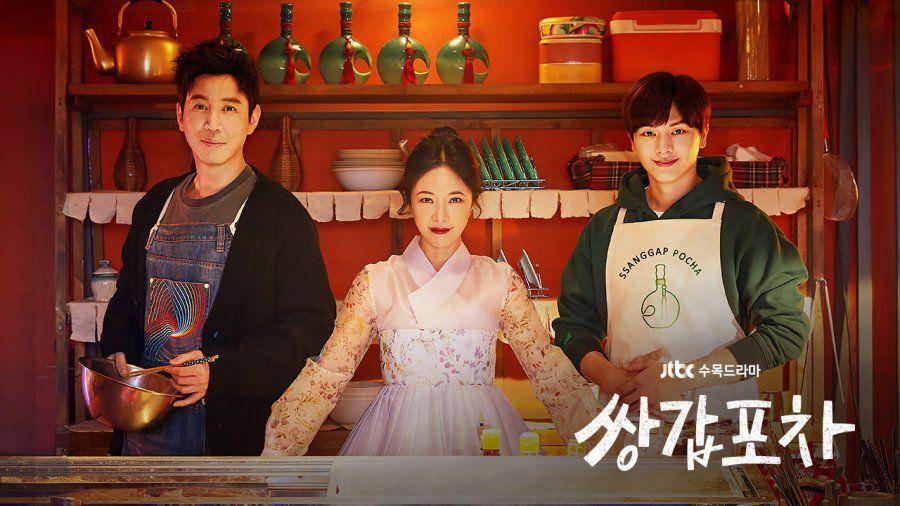 poster drama Mystic Pop-Up Bar (dok.JTBC/Mystic Pop-Up Bar)