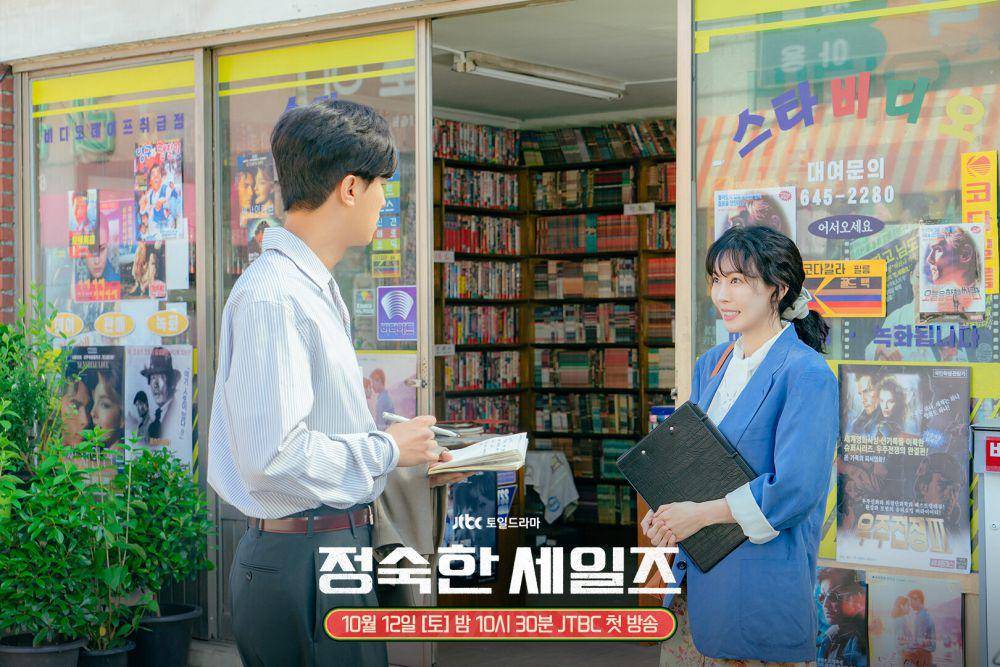 Cuplikan drama Korea A Virtuous Business (dok. JTBC/A Virtuous Business)
