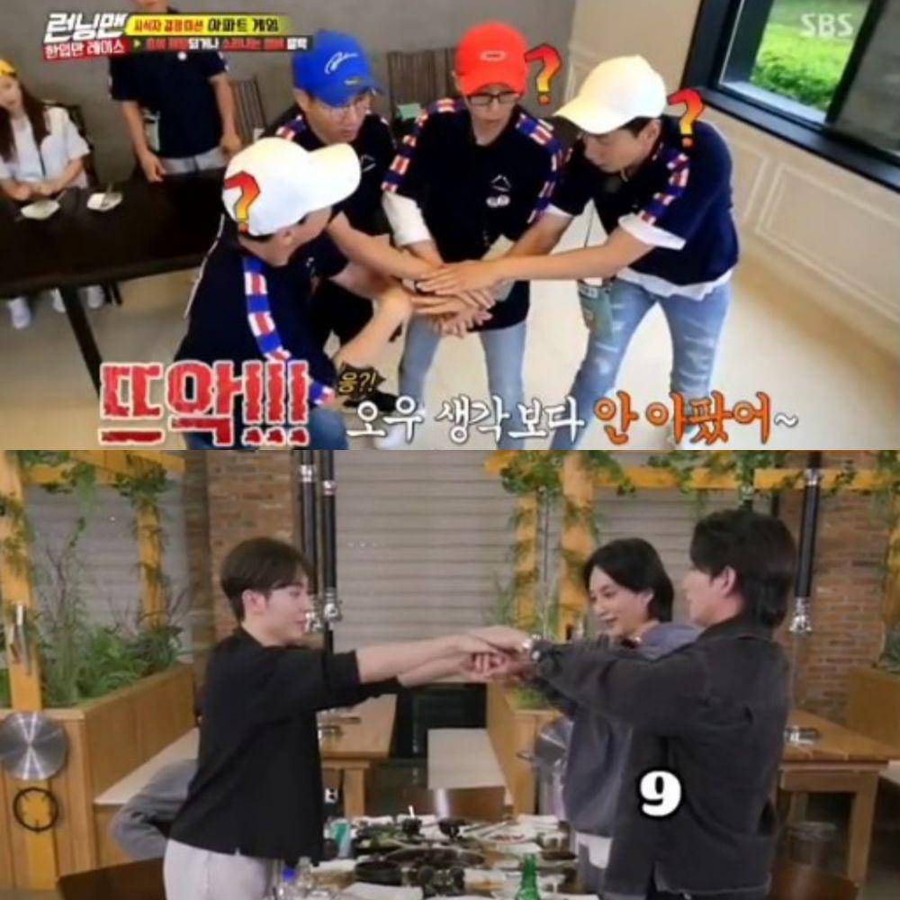 Apateu game Running Man dan SEVENTEEN (TikTok.com/runningmangames | Tiktok.com/roha_maria13)