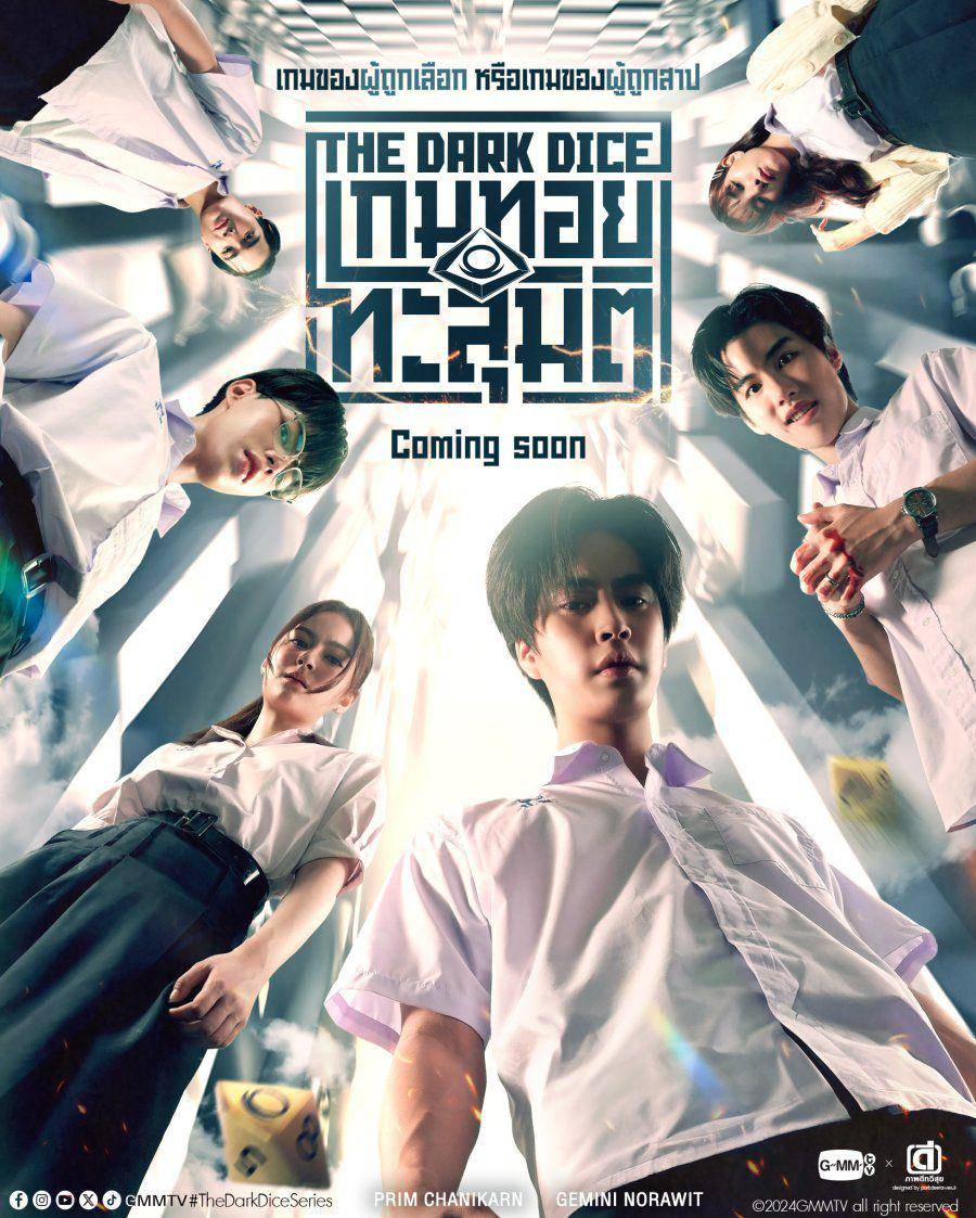 poster drama The Dark Dice (dok.GMMTV/The Dark Dice)