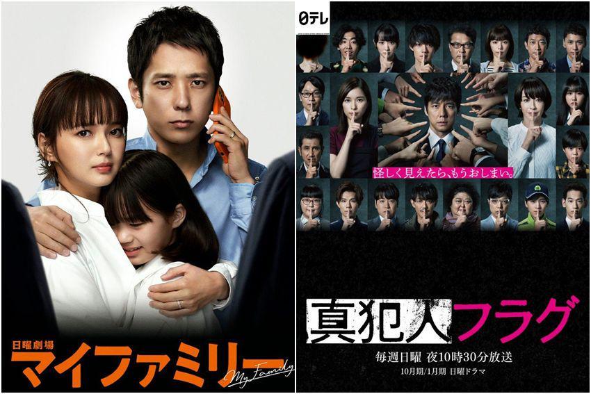 5 Drama Jepang Bertema Penculikan dan Orang Hilang, Tegangnya Berasa!