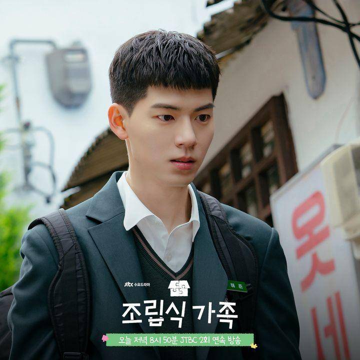 cuplikan drakor Family by Choice (dok. JTBC/Family by Choice)