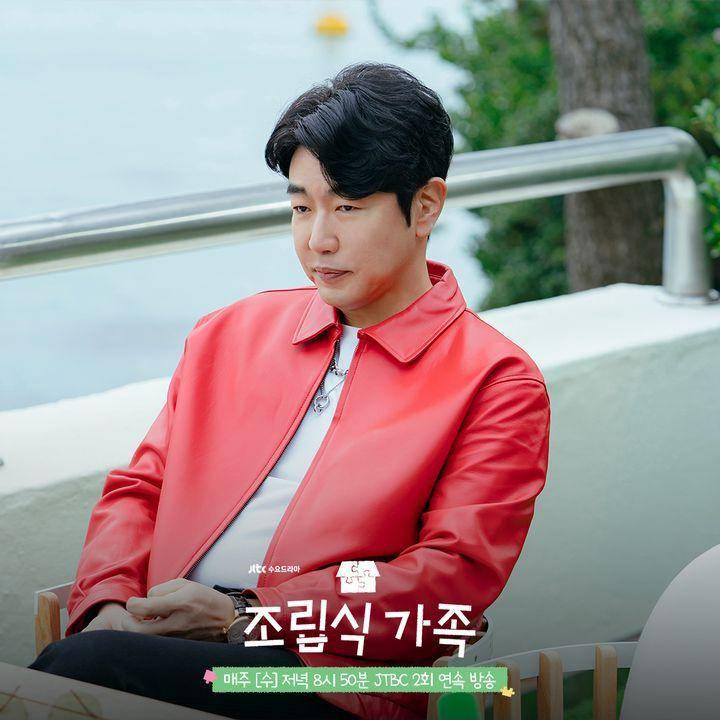 cuplikan drakor Family by Choice (dok. JTBC/Family by Choice)