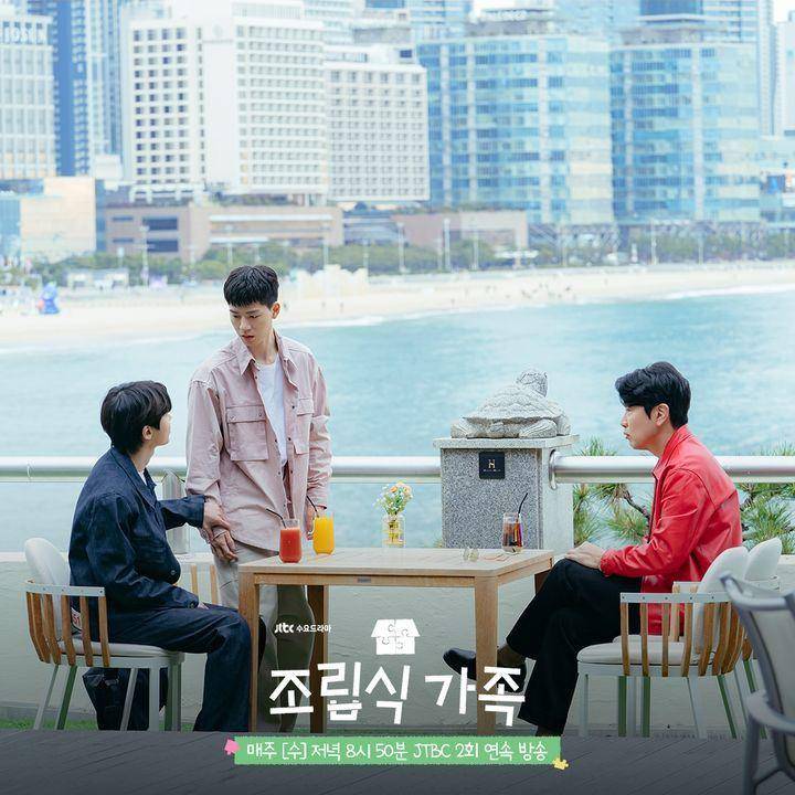 cuplikan drakor Family by Choice (dok. JTBC/Family by Choice)
