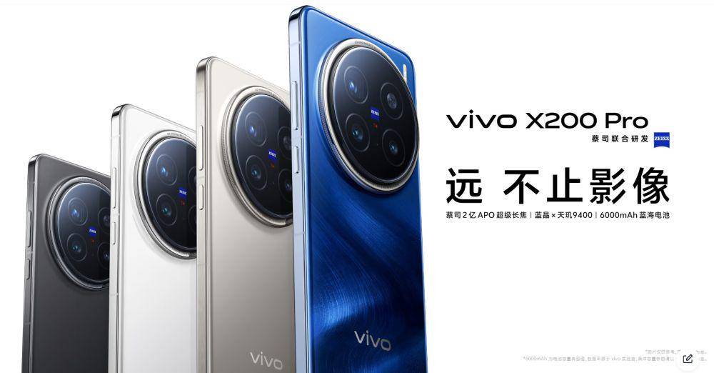 potret vivo X200 Pro 5G (vivo.com)