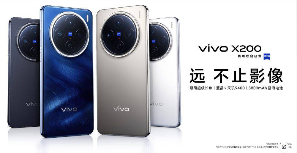 potret vivo X200 5G (vivo.com)