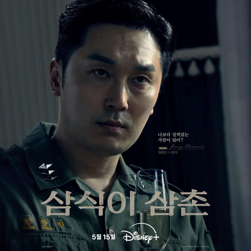 poster karakter Seo Hyun Woo di drakor Uncle Samsik (Instagram.com/shwoo1120)
