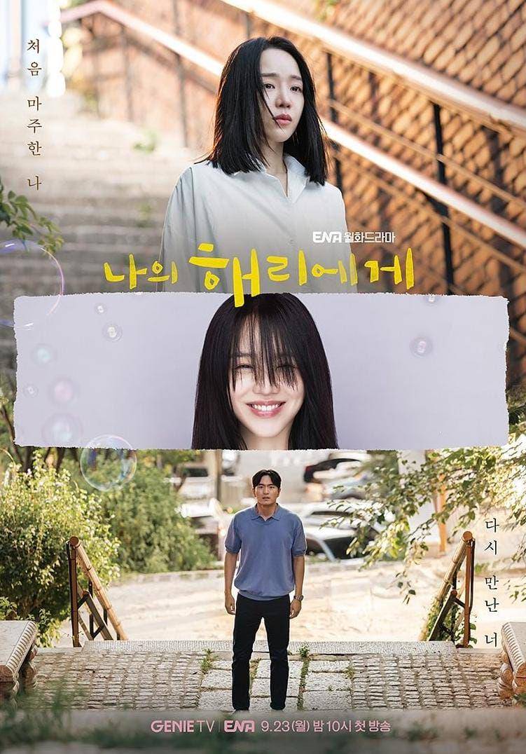poster drama Dear Hyeri (instagram.com/channel.ena.d)