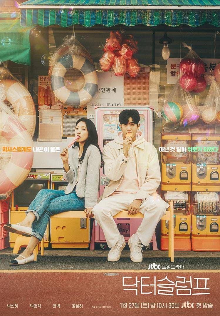 poster drama Doctor Slump (instagram.com/jtbcdrama)