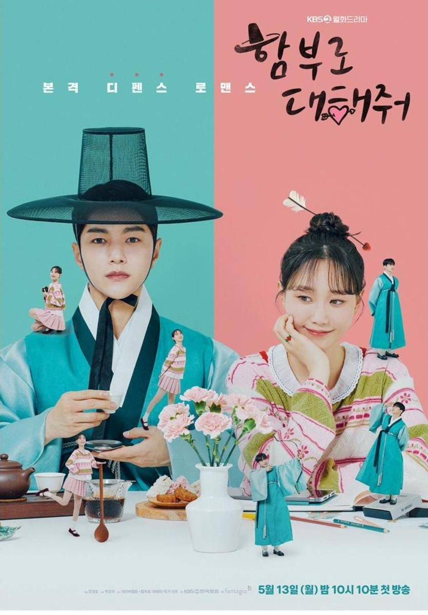 poster drama Dare to Love Me (instagram.com/kbsdrama)