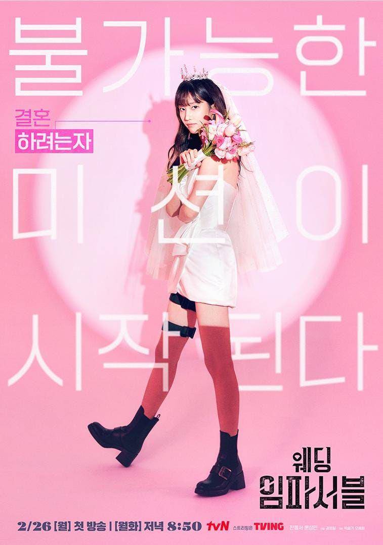 poster drama Wedding Impossible (instagram.com/tvn_drama)
