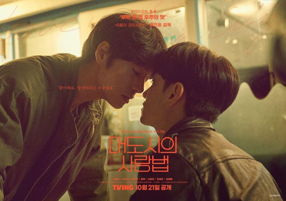 5 Pertimbangan sebelum Nonton BL Love in the Big City, Ada Adegan Seks