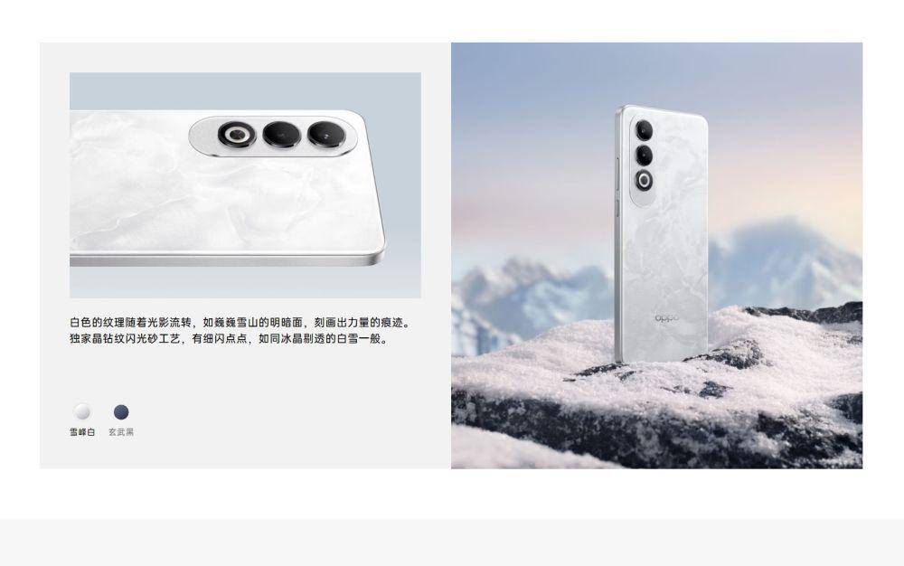 potret konstruksi bodi OPPO K12 Plus 5G (oppo.com)