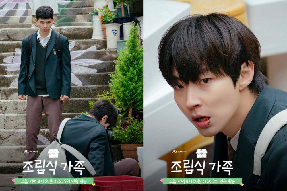 still cut drama Family by Choice (instagram.com/jtbcdrama)