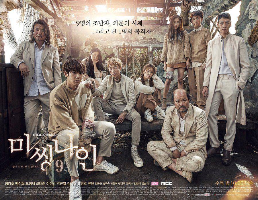poster drama Missing 9 (dok. MBC/Missing 9)