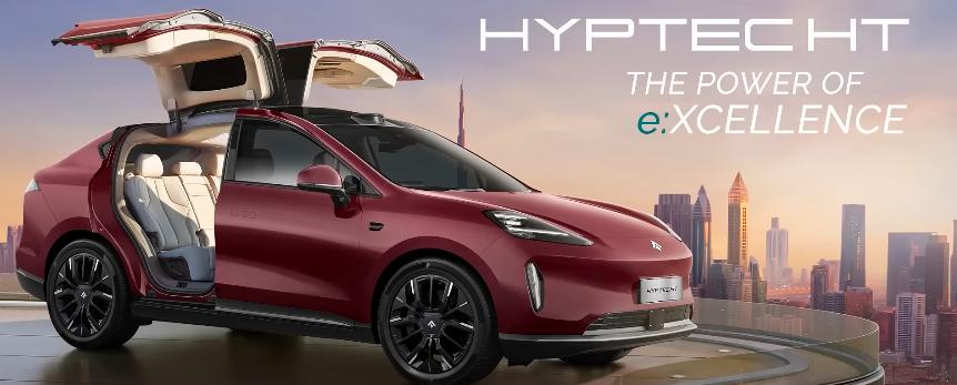 GAC Aion Hyptec HT: Spesifikasi, Harga, dan Fitur