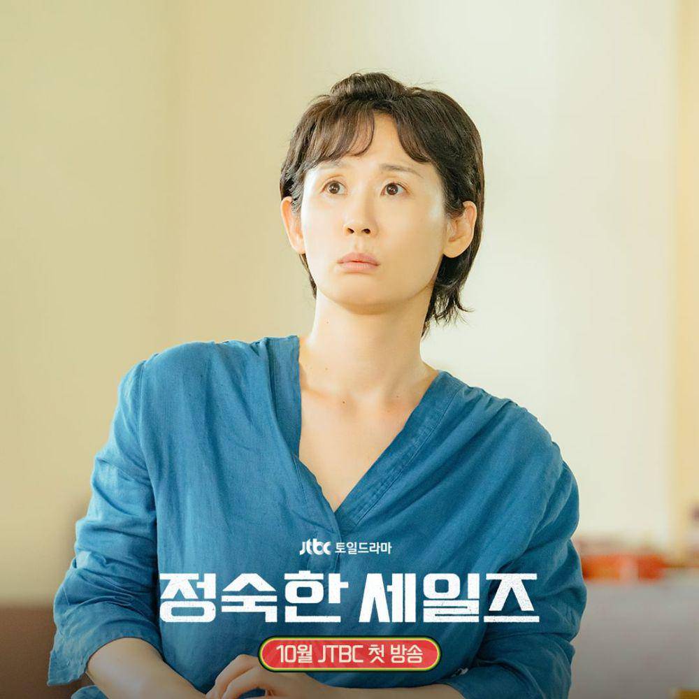 Kim Sun Young di drama A Virtuous Business (instagram.com/jtbcdrama)