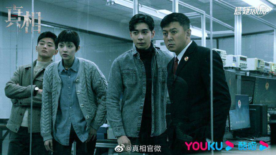 cuplikan drama Truth (dok.Youku/Truth)