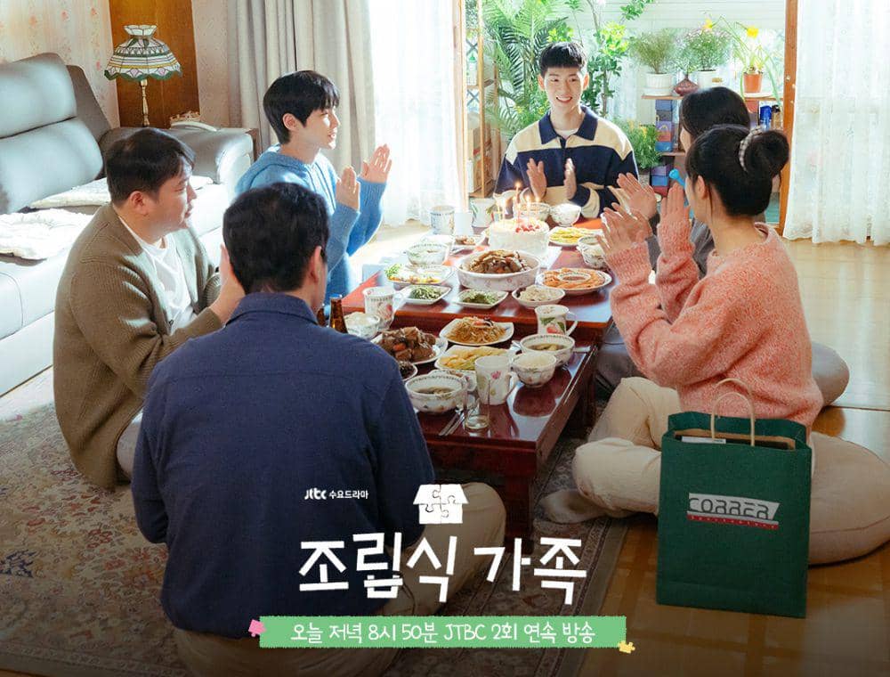 cuplikan drama Korea Family by Choice (instagram.com/jtbcdrama)