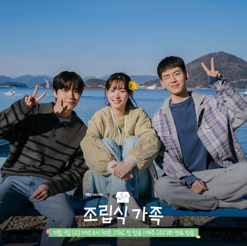 Hwang In Yeop, Jung Chae Yeon, dan Bae Hyun Sung di drama Family by Choice (instagram.com/jtbcdrama)