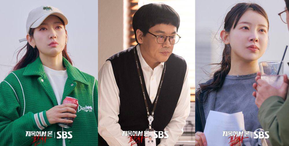 Park Shin Hye, Kim In Kwon, dan Kim A Young di drama The Judge from Hell (instagram.com/sbsdrama.official)