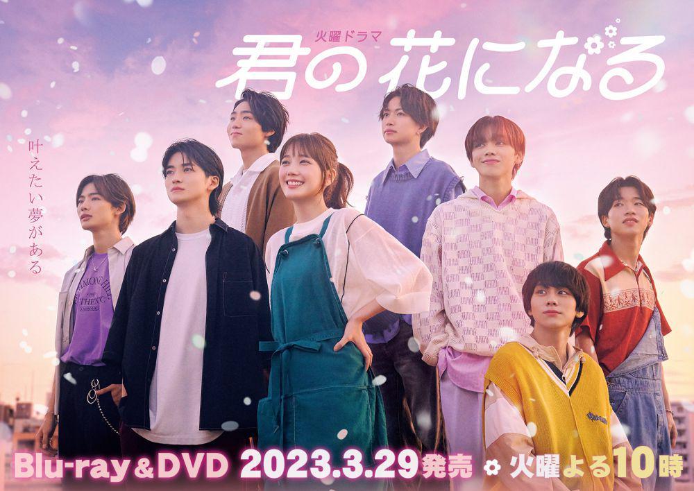 5 Drama Jepang yang Dibintangi Fumiya Takahashi, Aktor Muda Berbakat