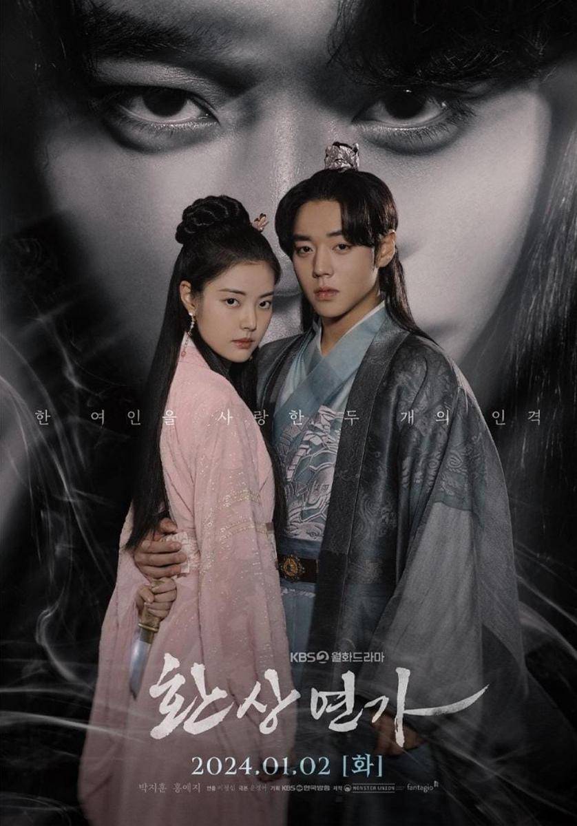 poster drama Love Song for Illusion (instagram.com/kbsdrama)