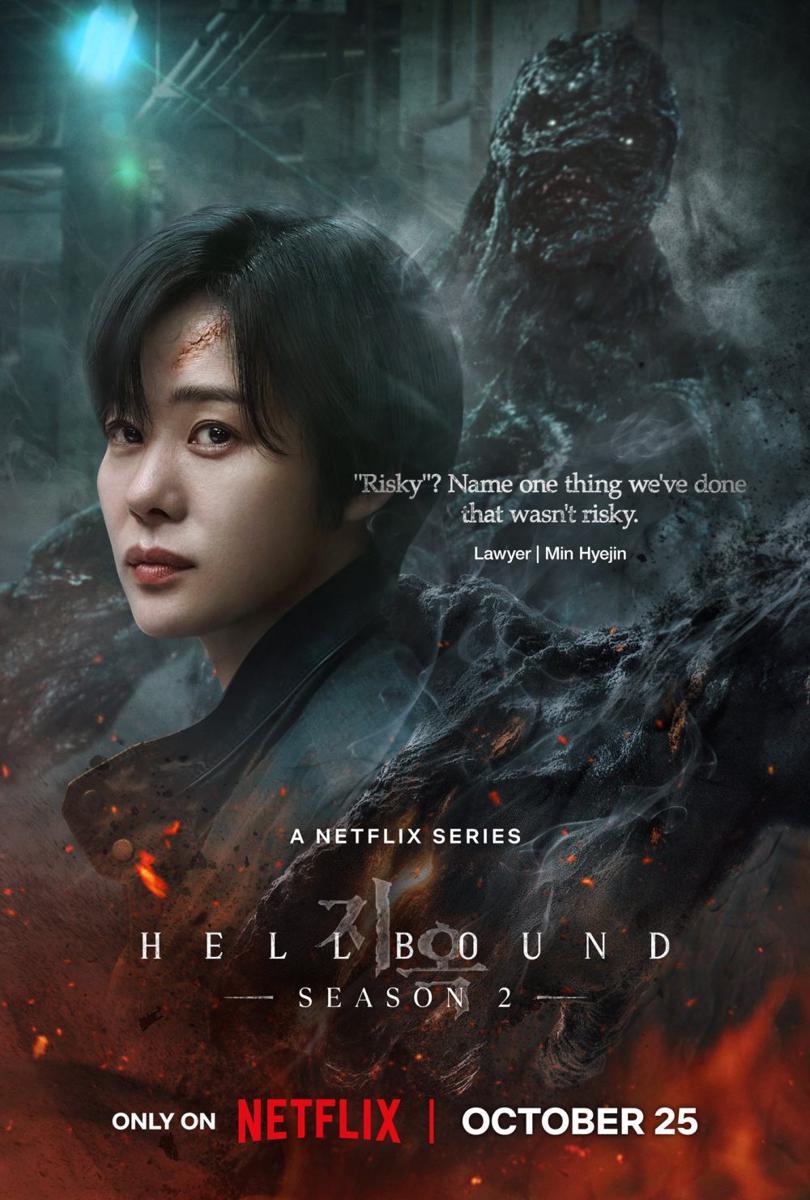 Kim Hyun Joo di Hellbound 2 (dok. Netflix/Hellbound 2)