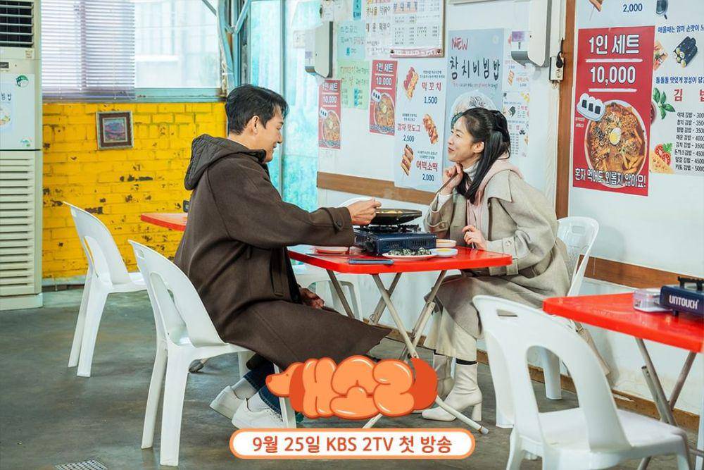 still cut drakor Dog Knows Everything (instagram.com/kbsdrama)