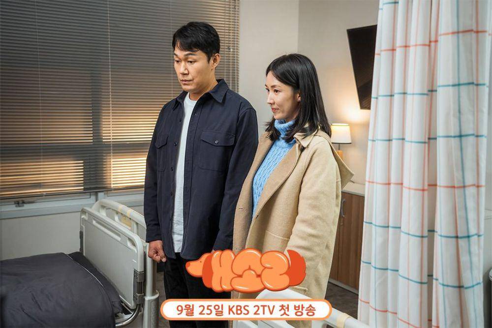 still cut drakor Dog Knows Everything (instagram.com/kbsdrama)