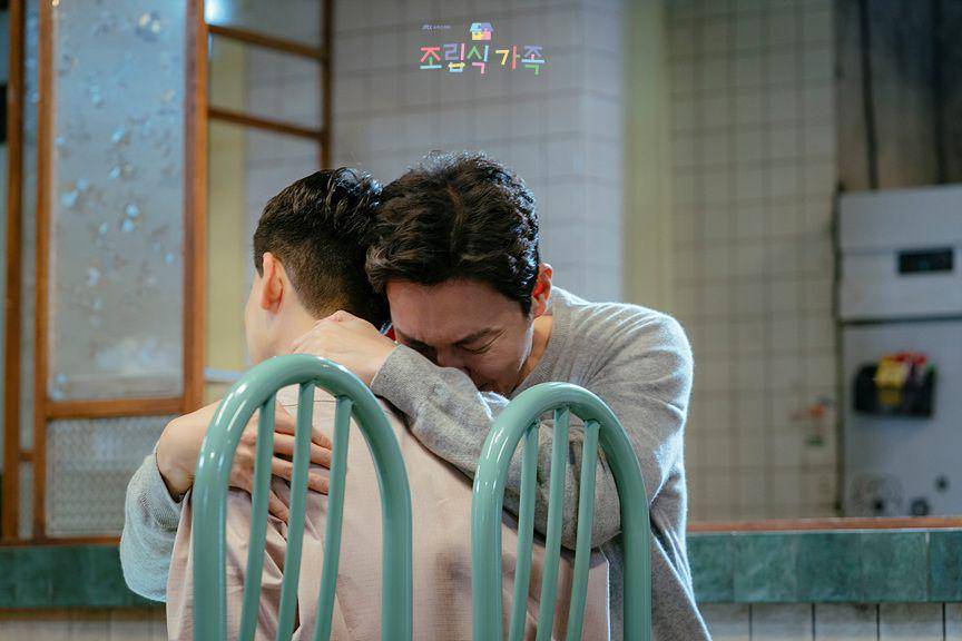 still cut drakor Family by Choice (dok. JTBC/Family by Choice)