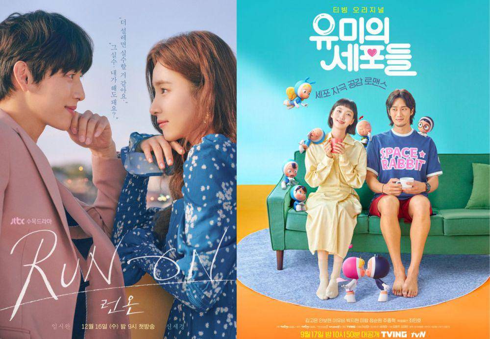 poster drama Run On | poster drama Yumi's Cells (dok. JTBC/Run On | dok. tvN/Yumi's Cells)