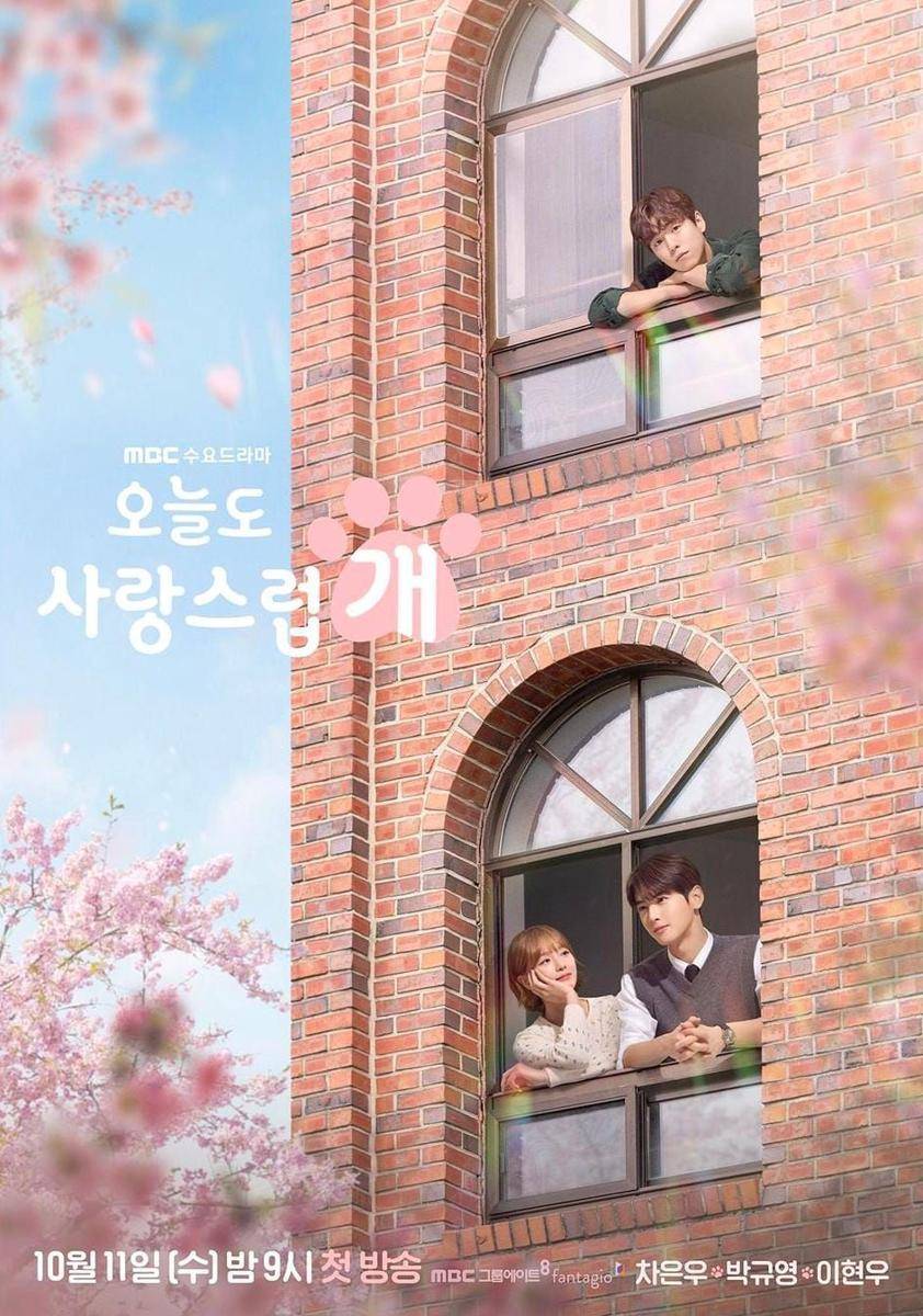 poster drama A Good Day to Be a Dog (instagram.com/mbcdrama_now)