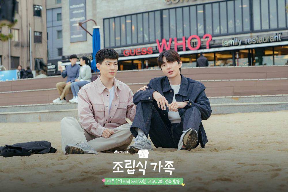 Kang Hae Jun (Bae Sung Hyun) dan Kim San Ha (Hwang In Yeop) dalam drama Family by Choice (dok. JTBC/Family by Choice)