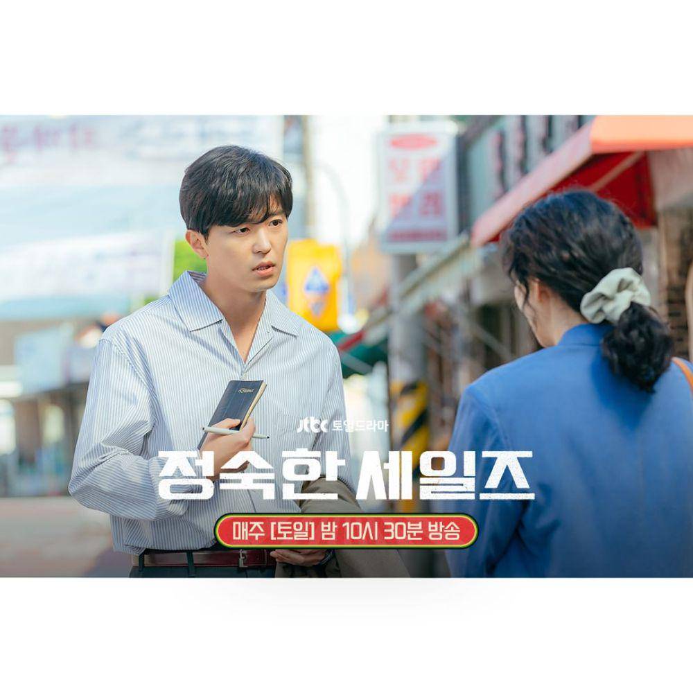 Cuplikan A Virtuous Business (instagram.com/jtbcdrama)
