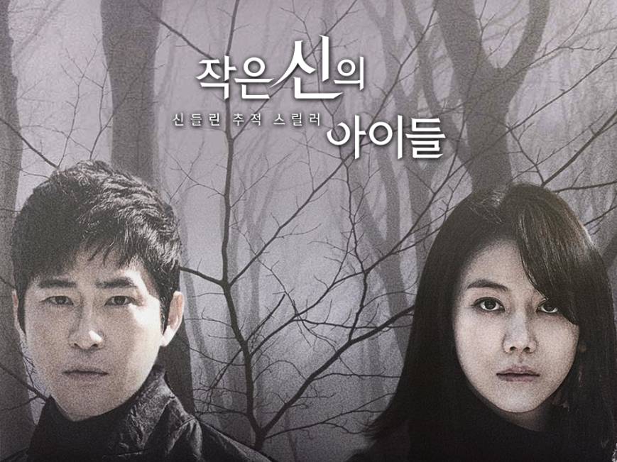 poster drama Children of a Lesser God (Dok. OCN/Children of a Lesser God)