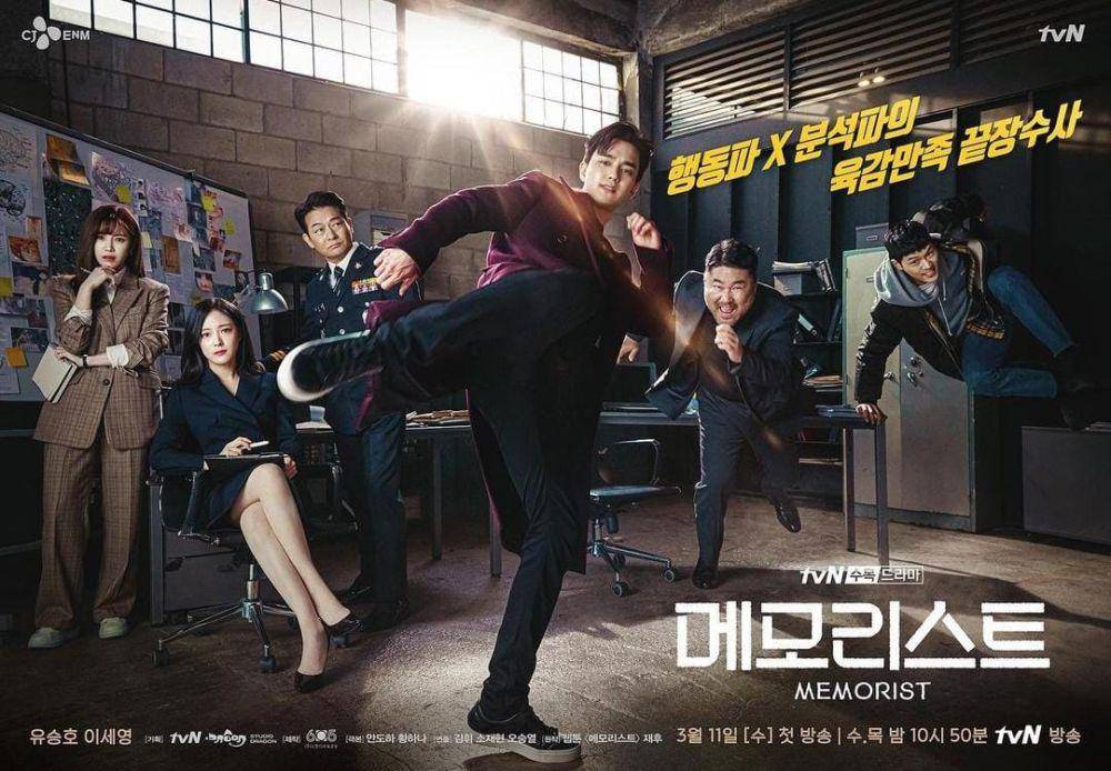 poster drama Memorist (instagram.com/storyjcompany)