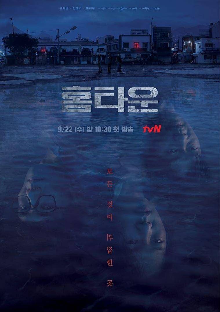poster drama Hometown (instagram.com/tvn_drama)