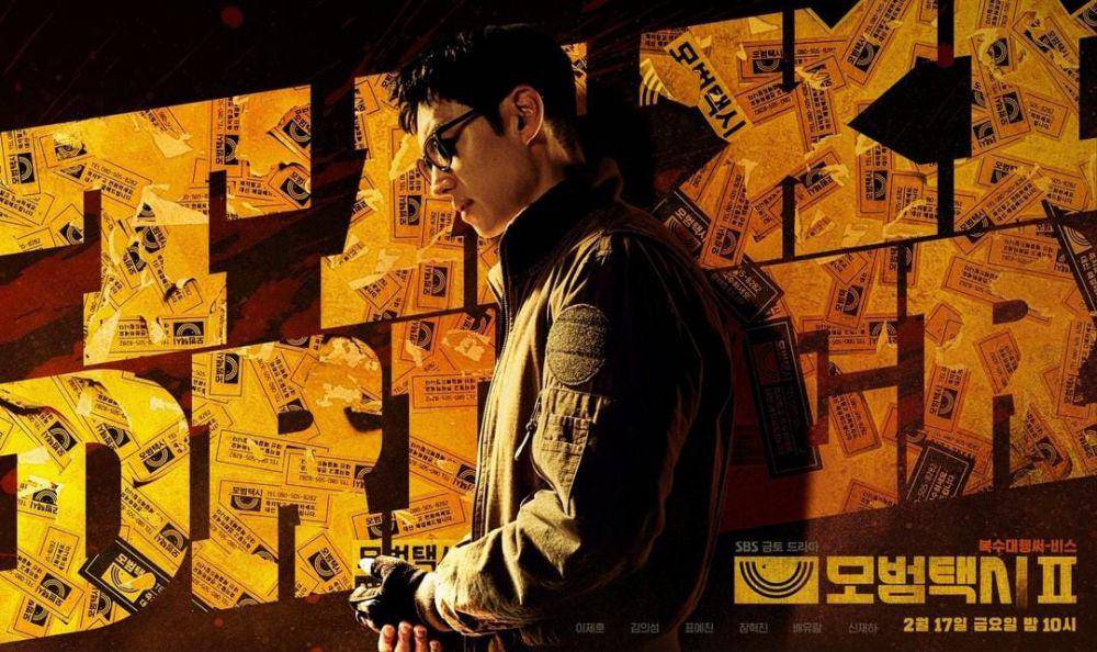 poster drama Taxi Driver 2 (instagram.com/sbsdrama.official)