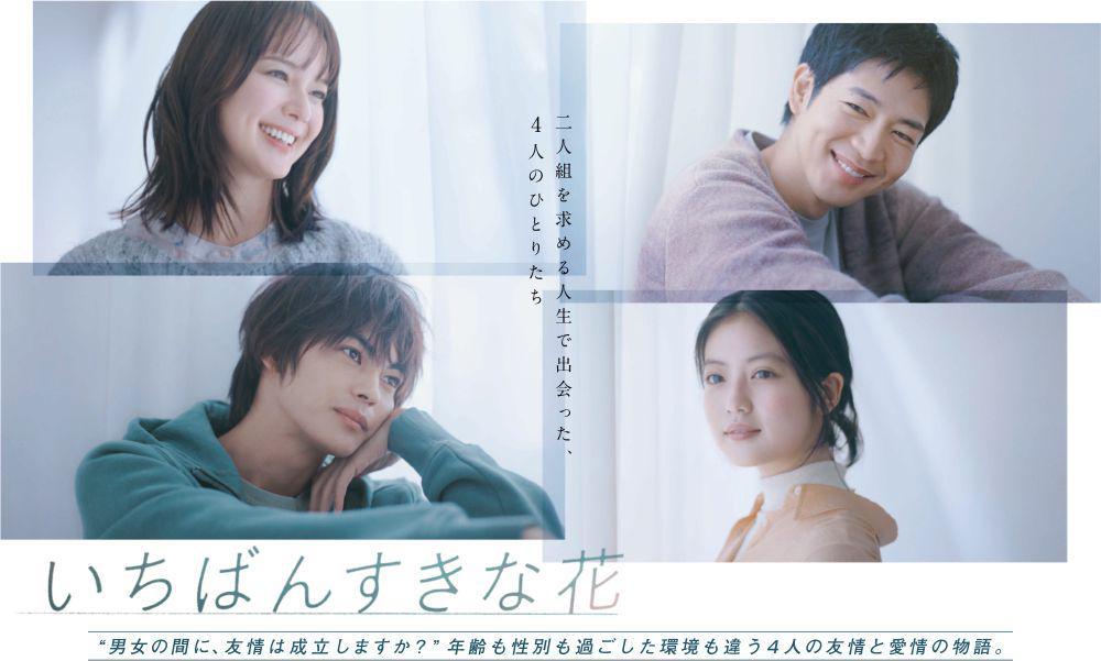 6 Drama Jepang Terbaik Kouhei Matsushita, Ngomong Pakai Bahasa Jawa?