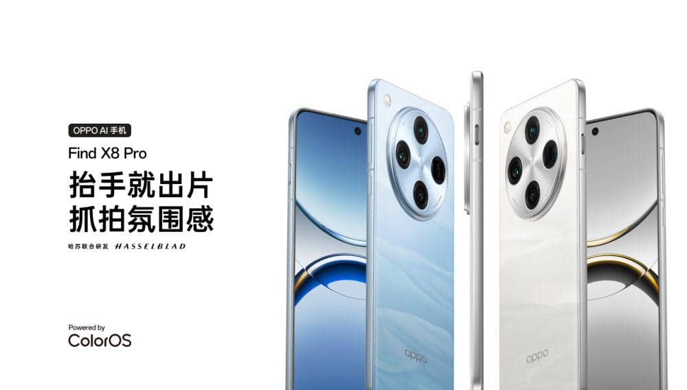 potret OPPO Find X8 Pro 5G (oppo.com)