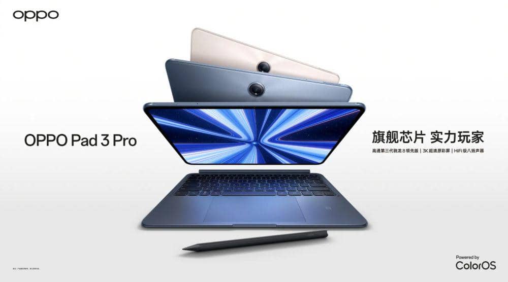 potret OPPO Pad 3 Pro (opposhop.cn)