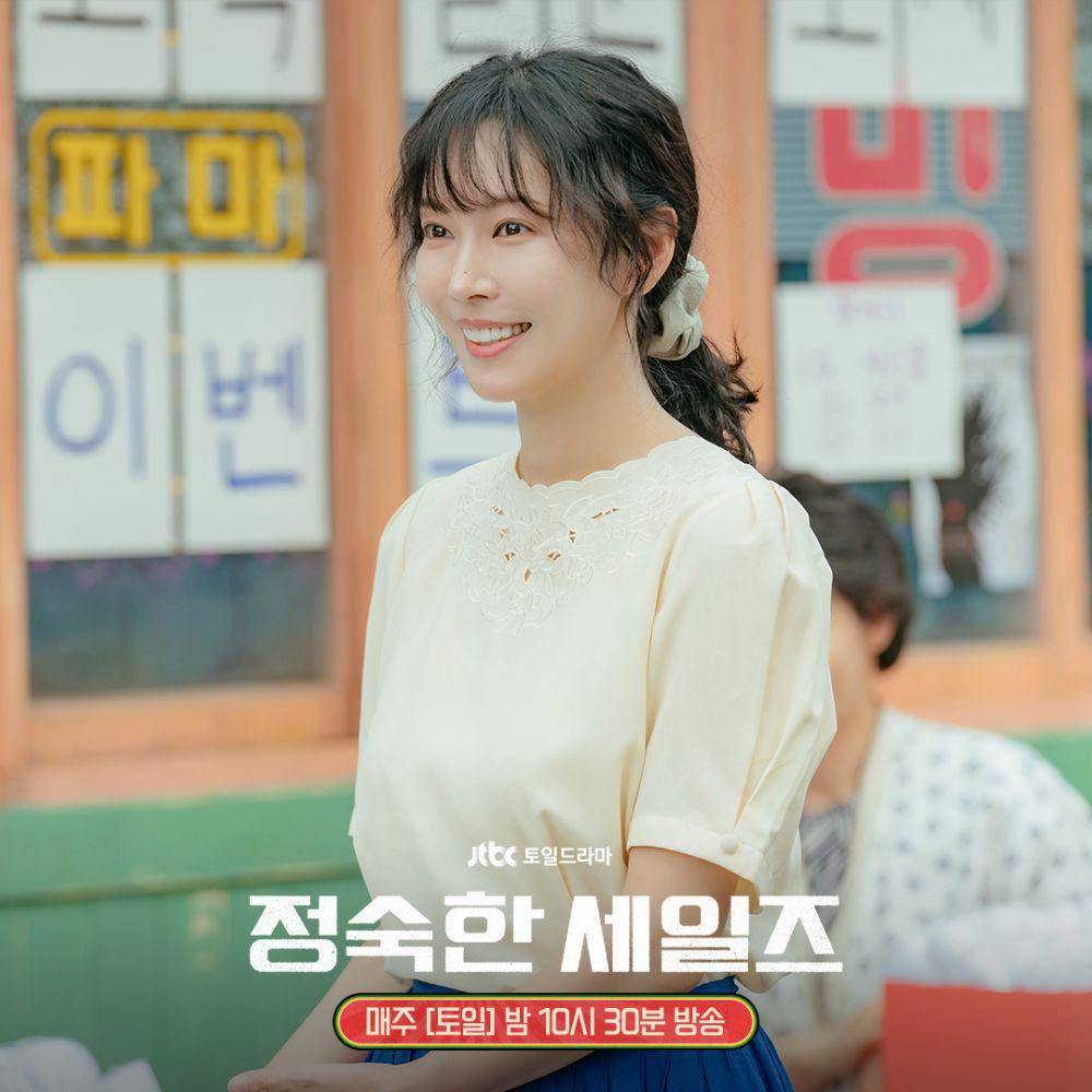 cuplikan drama Korea A Virtuous Business (instagram.com/jtbcdrama)