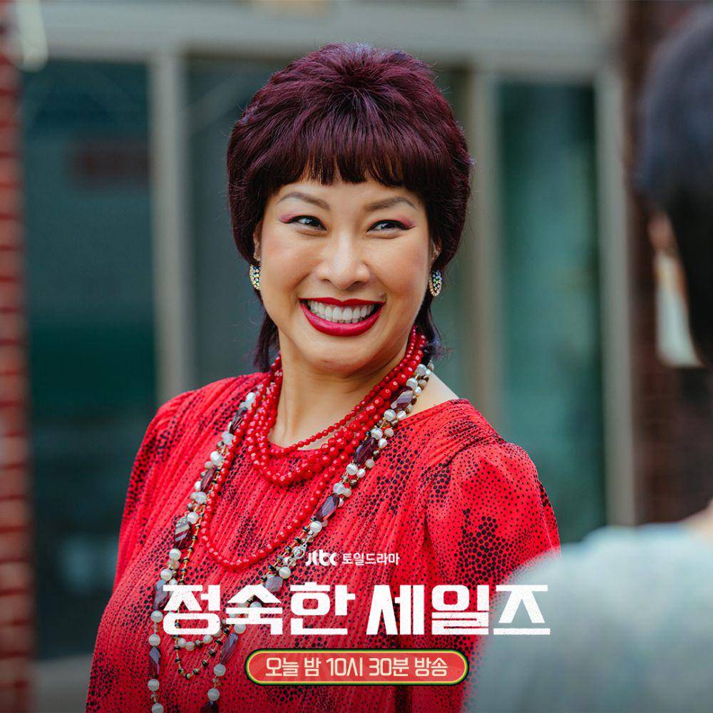 cuplikan drama Korea A Virtuous Business (instagram.com/jtbcdrama)