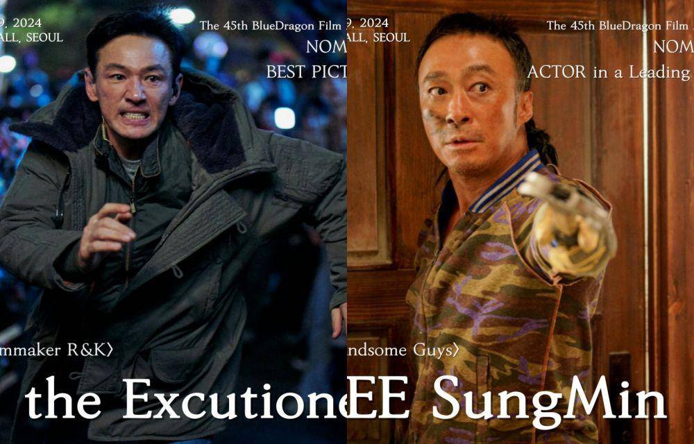 Daftar nominasi Blue Dragon Film Awards 2024 (Instagram.com/bluedragonawards)